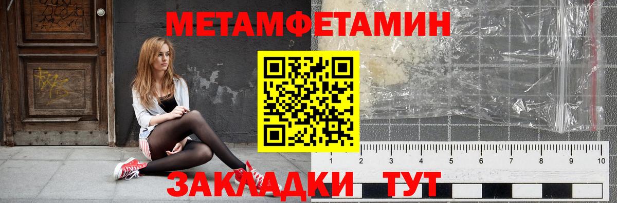 Amphetamine Premium  АМФ  Малоярославец  Вход с VPN 