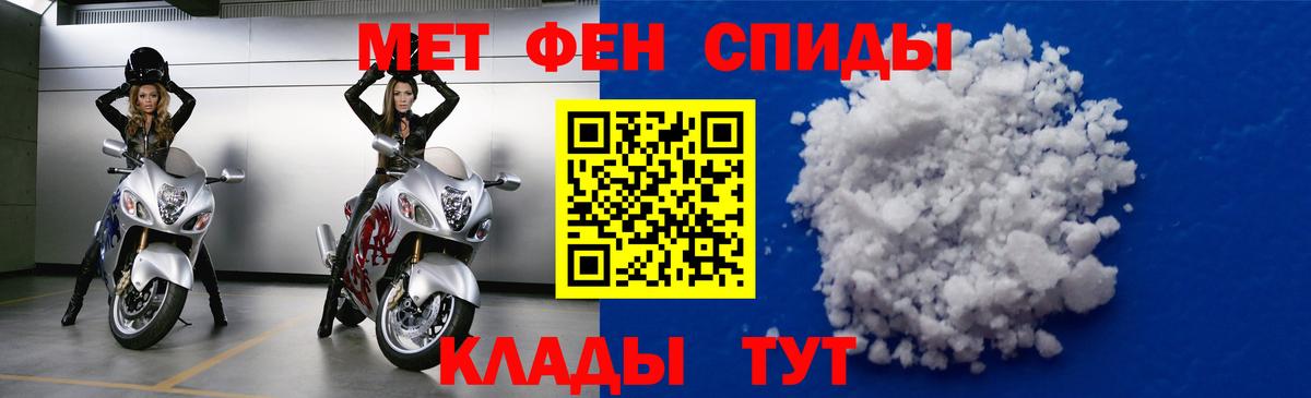 Amphetamine 97% Малоярославец