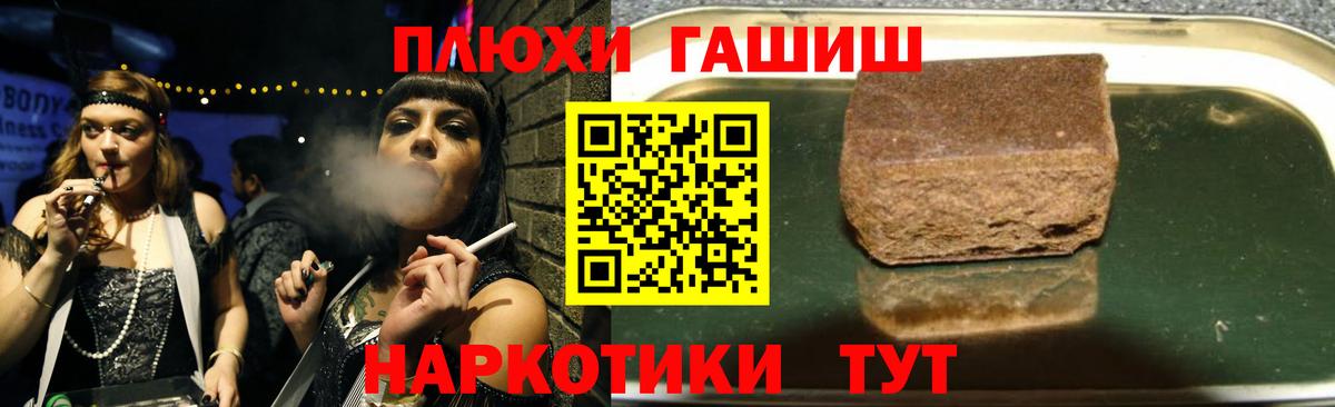 Гашиш гарик Малоярославец