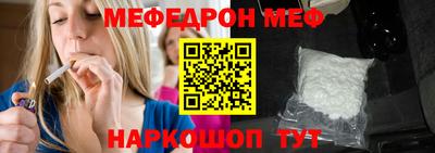 мефедрон мука Заводоуковск