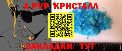 мефедрон мука Заводоуковск