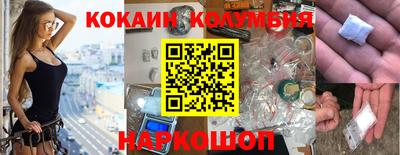 мефедрон мука Заводоуковск