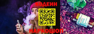 мефедрон мука Заводоуковск