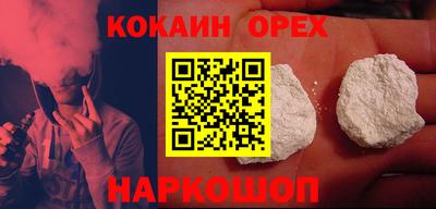 мефедрон мука Заводоуковск