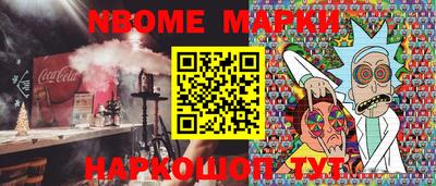 мефедрон мука Заводоуковск