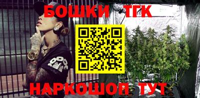 мефедрон мука Заводоуковск