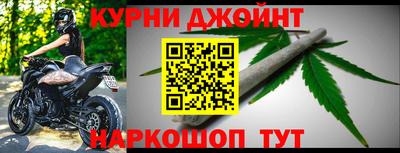 мефедрон мука Заводоуковск