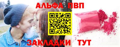 jwh Жуковский