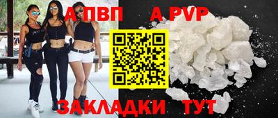 jwh Жуковский
