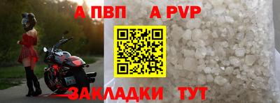 мефедрон мука Заводоуковск