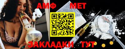 амфетамин Туймазы