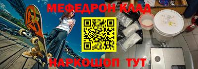 мефедрон мука Заводоуковск