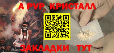 мефедрон мука Заводоуковск