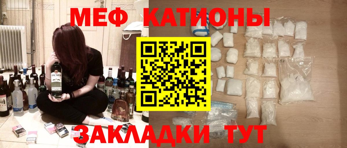 МЕФ кристаллы Малоярославец