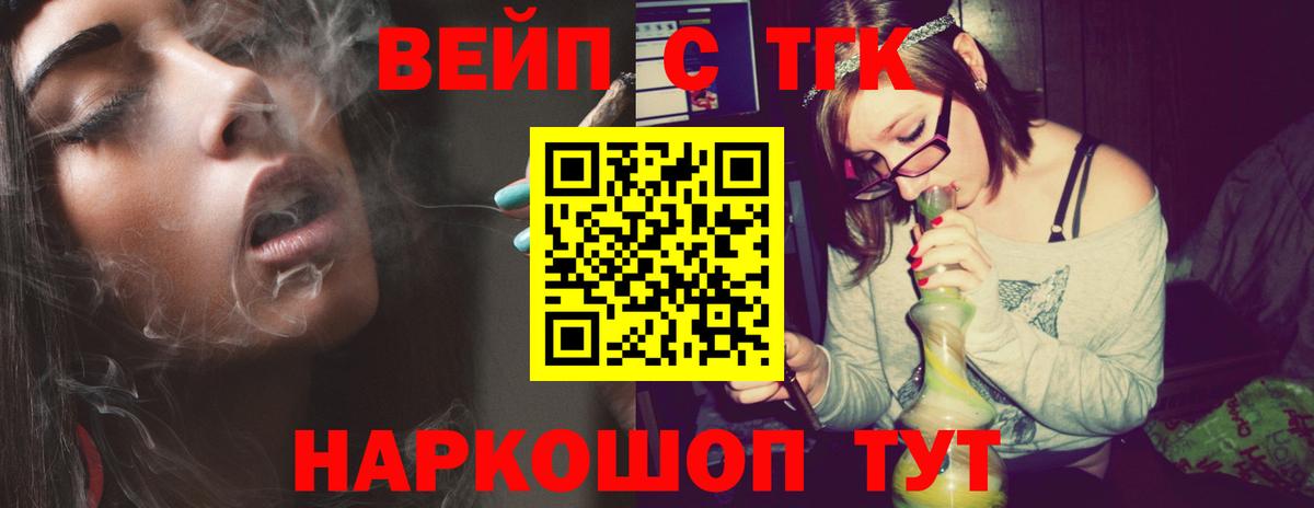 Гашиш  Канабис  МЕФ кристаллы  Кокаин  Малоярославец  MDMA  ГАШИШ  Вход с VPN 