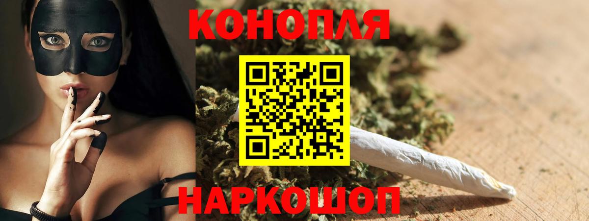 Каннабис тримм Малоярославец