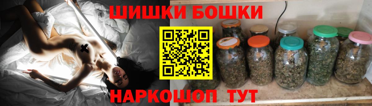 Канабис White Widow  Вход с VPN  Малоярославец  Конопля план  Бошки марихуана Bruce Banner 